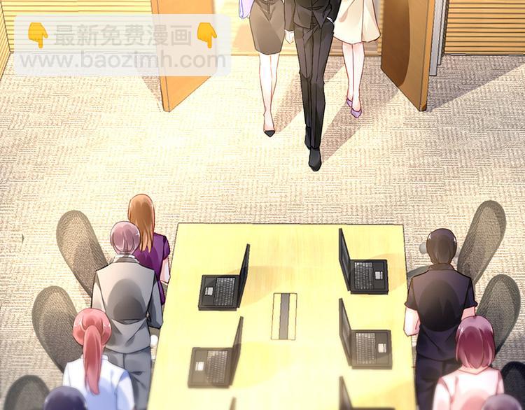 《对抗花心上司》第14话 接手合作案 第16页