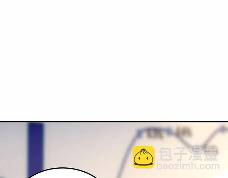 《对抗花心上司》第14话 接手合作案 第27页