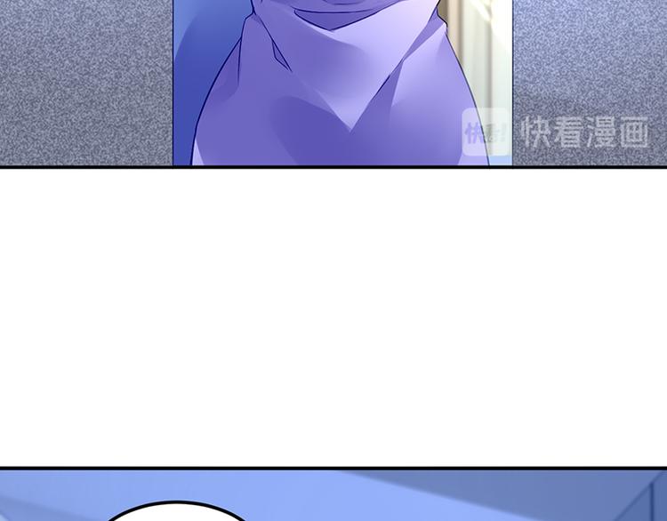 《对抗花心上司》第18话 熟悉的对话 第28页
