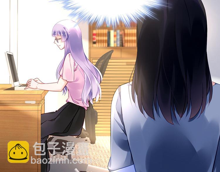 《对抗花心上司》第22话 原来是她 第23页