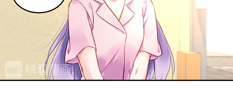 《对抗花心上司》第22话 原来是她 第30页