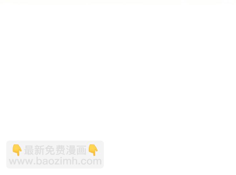 《对抗花心上司》第22话 原来是她 第3页