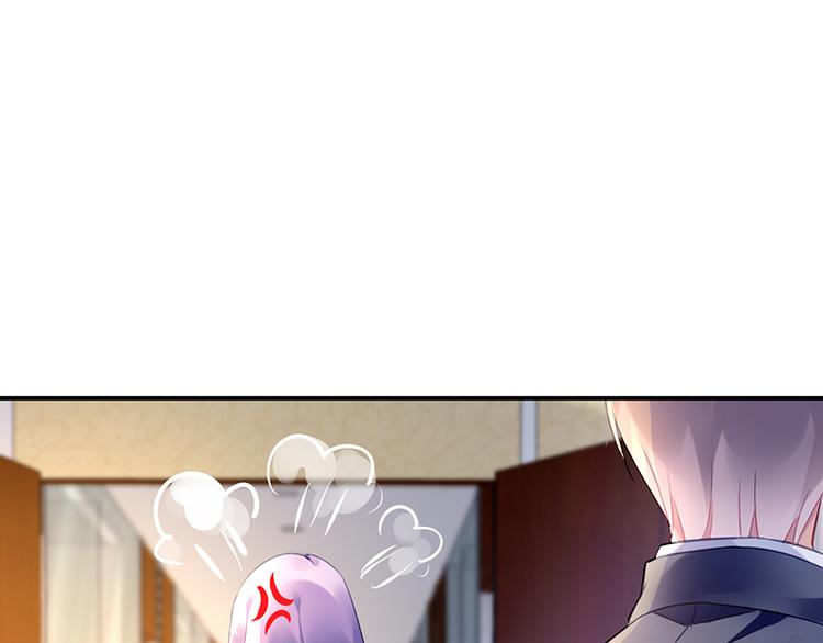 《对抗花心上司》第21话 巧克力 第13页
