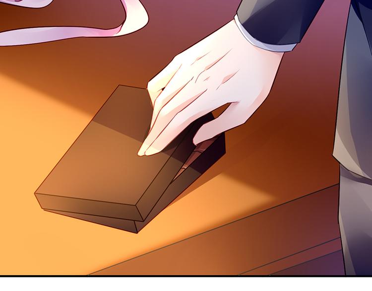 《对抗花心上司》第21话 巧克力 第29页