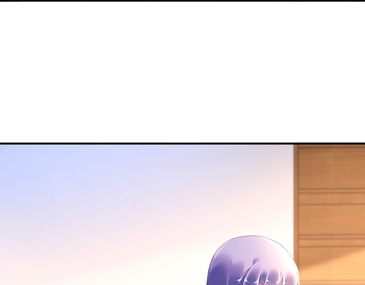《对抗花心上司》第21话 巧克力 第34页
