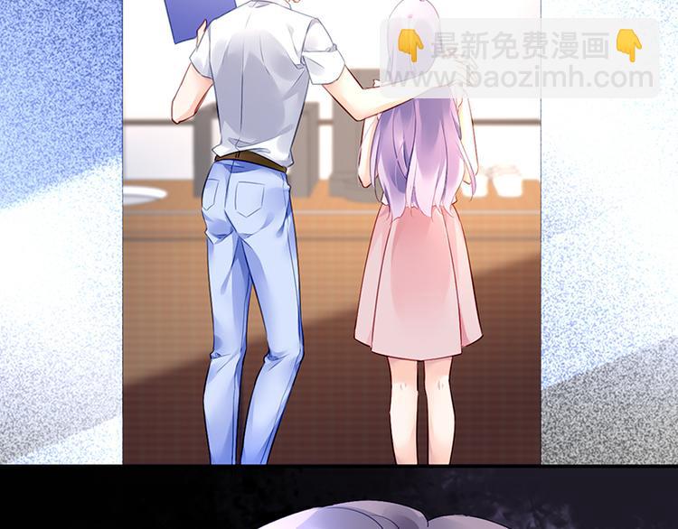 《对抗花心上司》第21话 巧克力 第46页