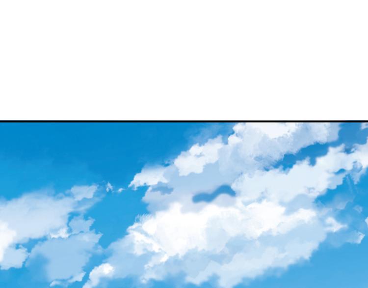 《对抗花心上司》第19话 醉酒 第34页