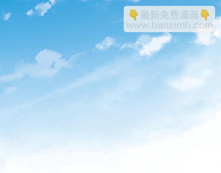 《对抗花心上司》第19话 醉酒 第35页