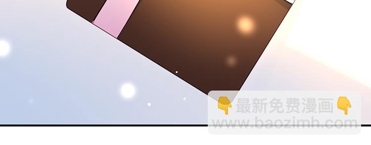 《对抗花心上司》第19话 醉酒 第48页