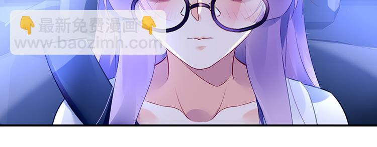 《对抗花心上司》第20话 是胡思乱想吗？ 第18页