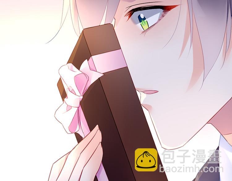 《对抗花心上司》第20话 是胡思乱想吗？ 第35页