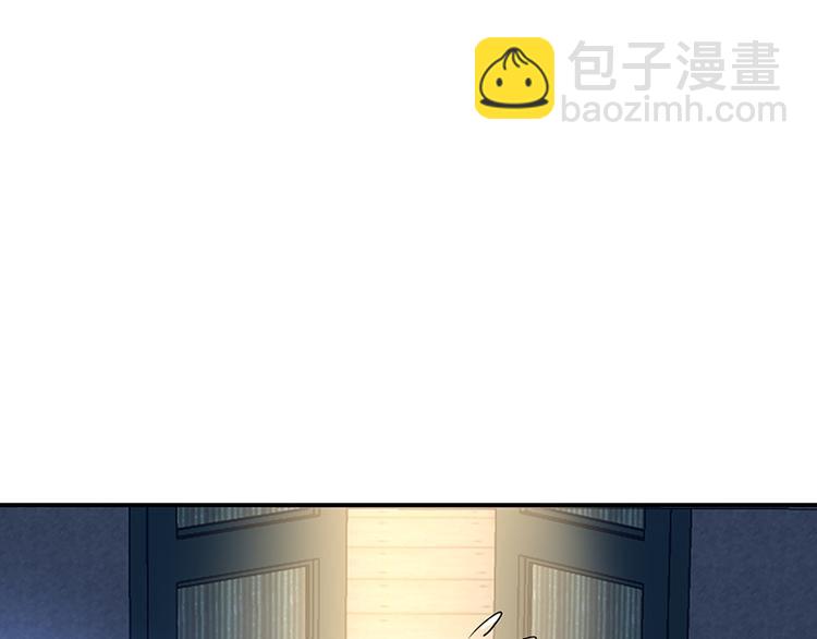 《对抗花心上司》第20话 是胡思乱想吗？ 第43页