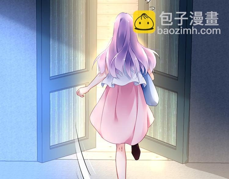 《对抗花心上司》第20话 是胡思乱想吗？ 第44页