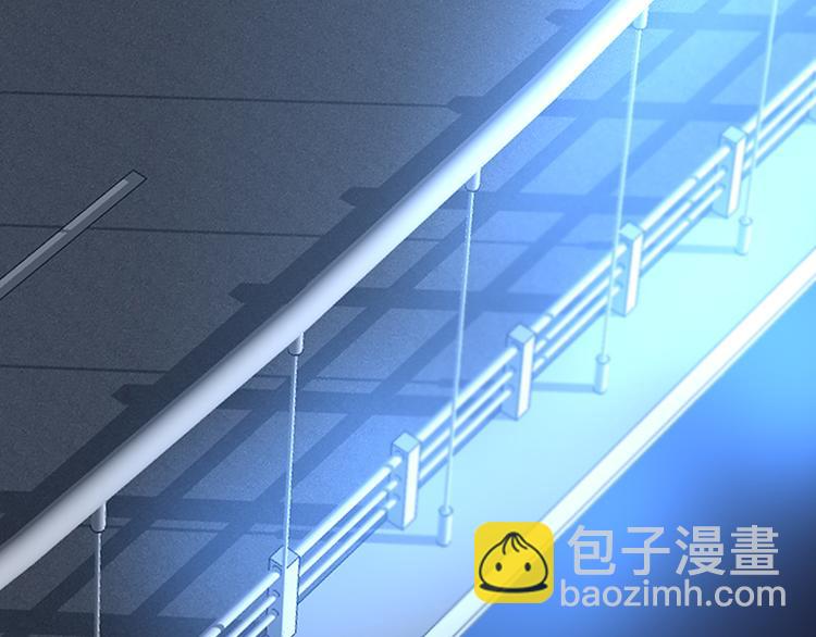 《对抗花心上司》第20话 是胡思乱想吗？ 第4页
