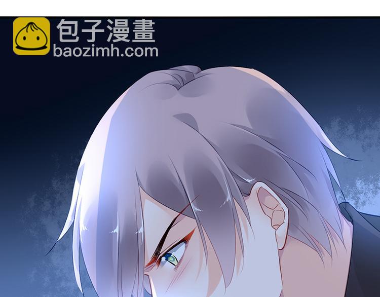 《对抗花心上司》第26话 别怕，是我 第21页