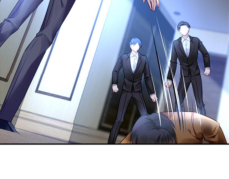 《对抗花心上司》第26话 别怕，是我 第25页