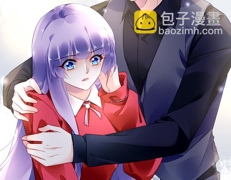《对抗花心上司》第26话 别怕，是我 第38页