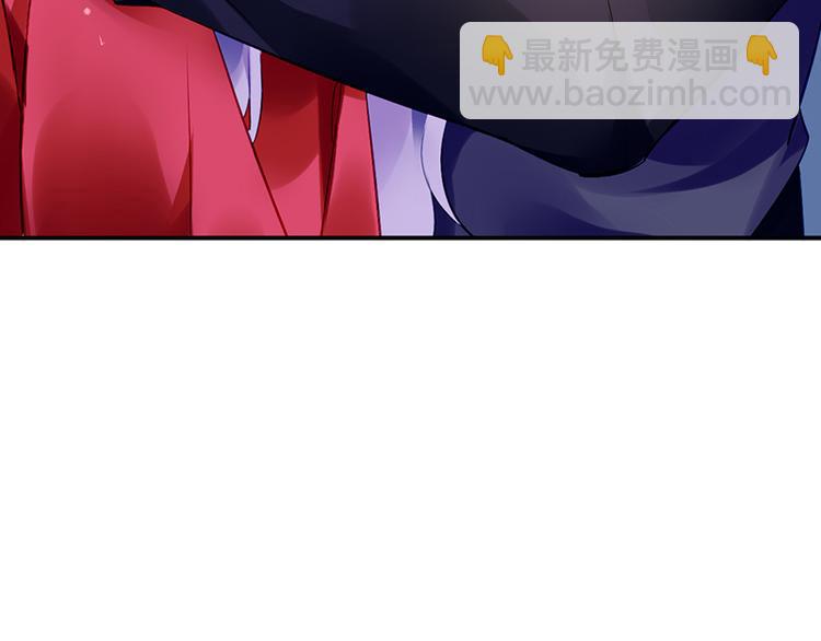 《对抗花心上司》第26话 别怕，是我 第42页