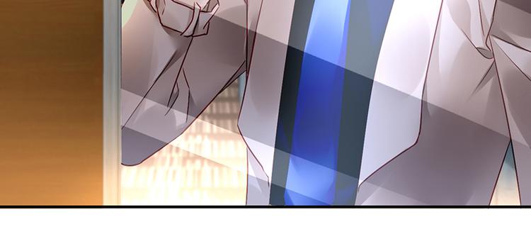 《对抗花心上司》第29话 别考验我的耐性！ 第23页