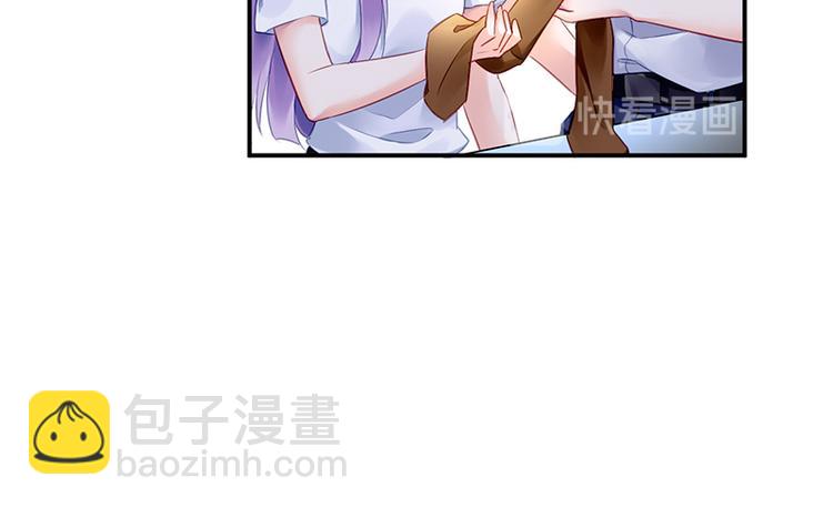 《对抗花心上司》第29话 别考验我的耐性！ 第37页