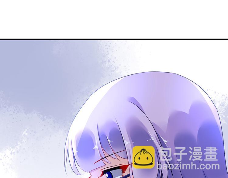 《对抗花心上司》第29话 别考验我的耐性！ 第5页