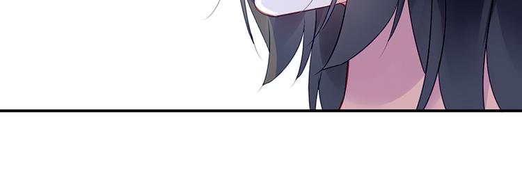 《对抗花心上司》第30话 出席周氏宴会 第21页