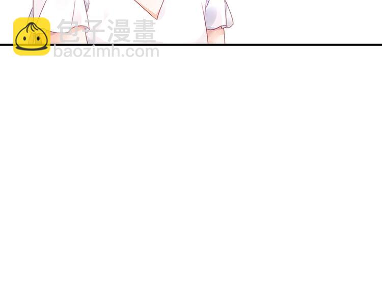 《对抗花心上司》第30话 出席周氏宴会 第40页