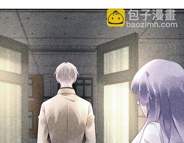 《对抗花心上司》第30话 出席周氏宴会 第50页