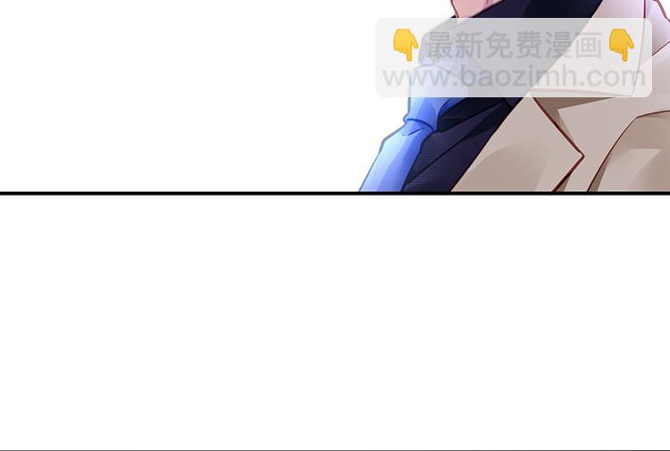 《对抗花心上司》第30话 出席周氏宴会 第8页