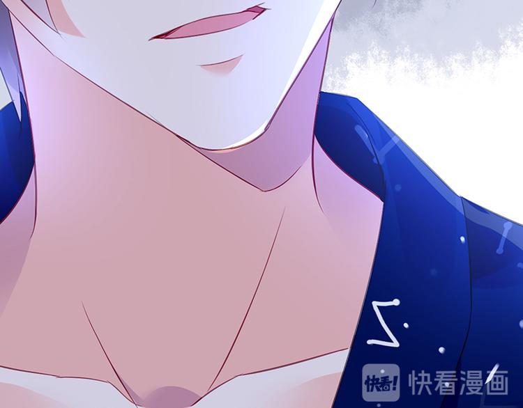 《对抗花心上司》第28话 我拒绝 第11页