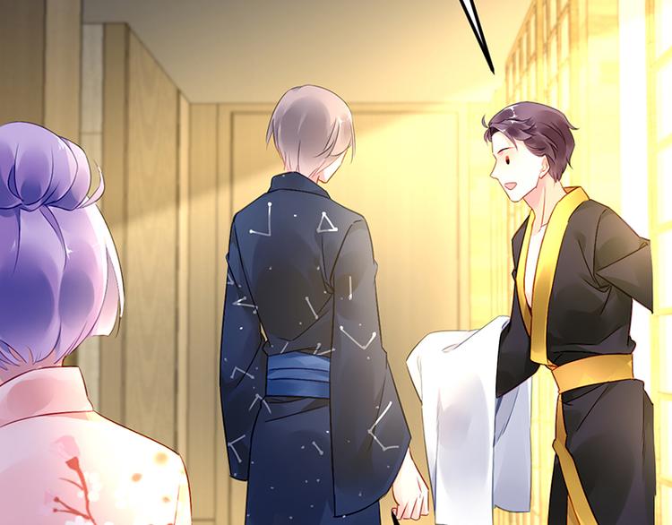 《对抗花心上司》第28话 我拒绝 第33页
