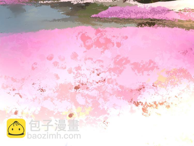《对抗花心上司》第28话 我拒绝 第3页