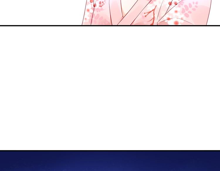 《对抗花心上司》第28话 我拒绝 第40页