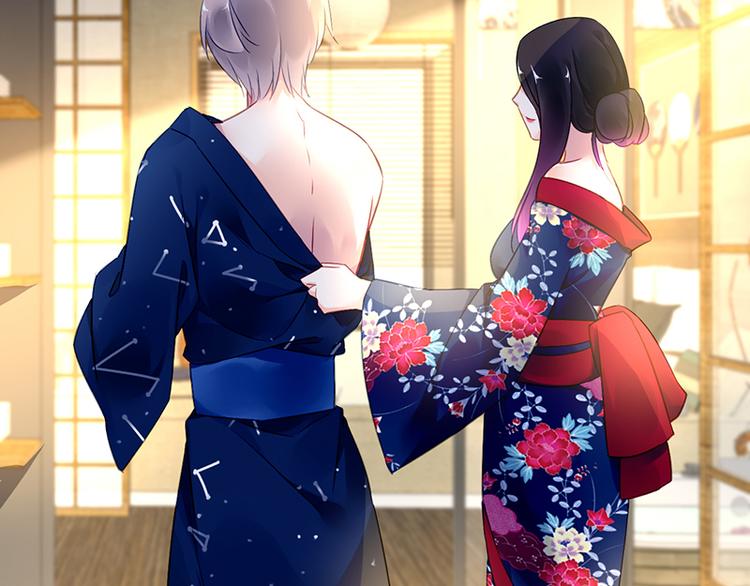 《对抗花心上司》第28话 我拒绝 第44页