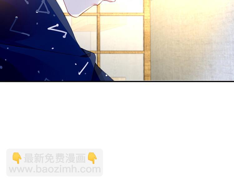 《对抗花心上司》第28话 我拒绝 第7页