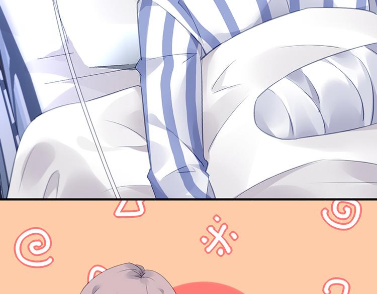 《对抗花心上司》第27话 做我的女人怎么样？ 第12页