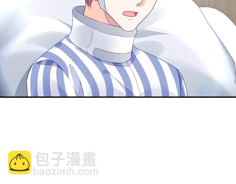 《对抗花心上司》第27话 做我的女人怎么样？ 第23页