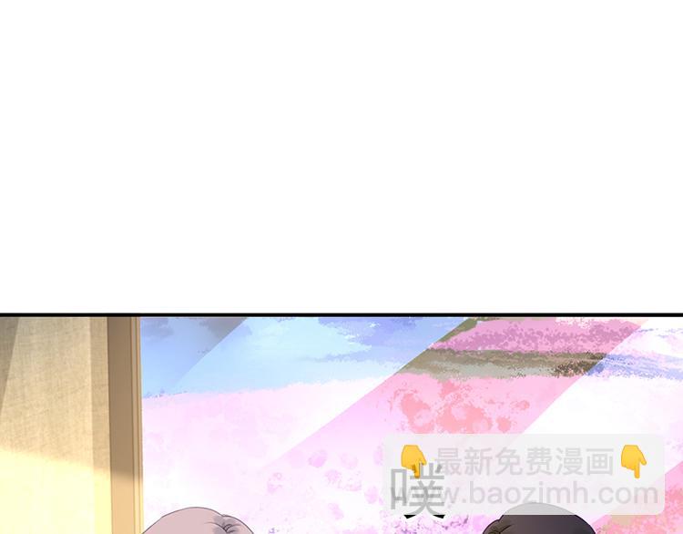 《对抗花心上司》第27话 做我的女人怎么样？ 第35页
