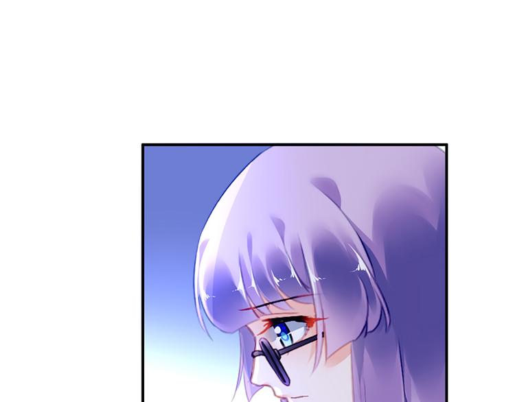 《对抗花心上司》第33话 你们是什么关系 第12页