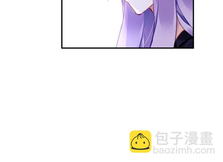 《对抗花心上司》第33话 你们是什么关系 第13页
