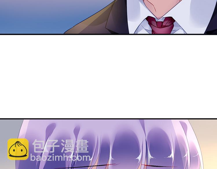 《对抗花心上司》第33话 你们是什么关系 第15页