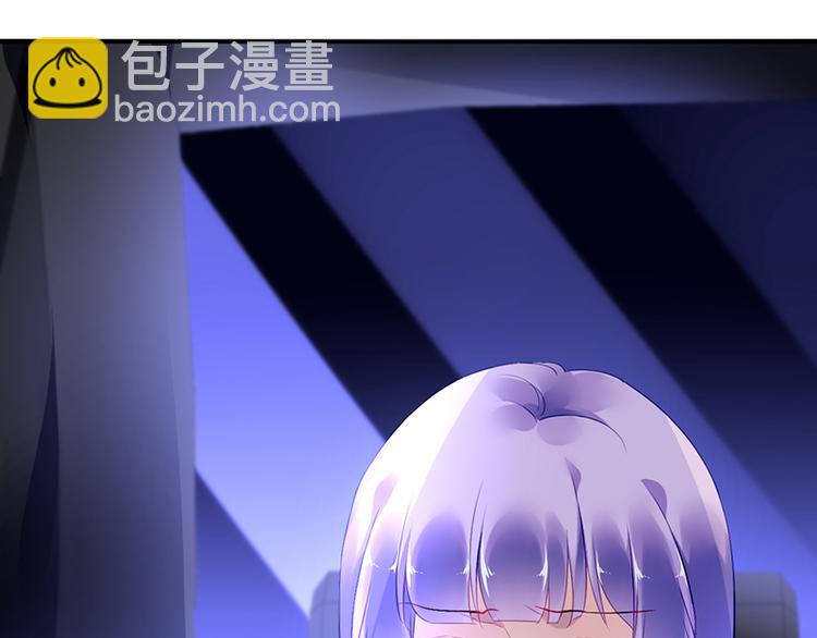 《对抗花心上司》第33话 你们是什么关系 第27页
