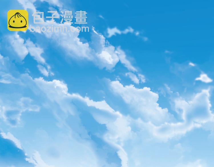 《对抗花心上司》第33话 你们是什么关系 第30页