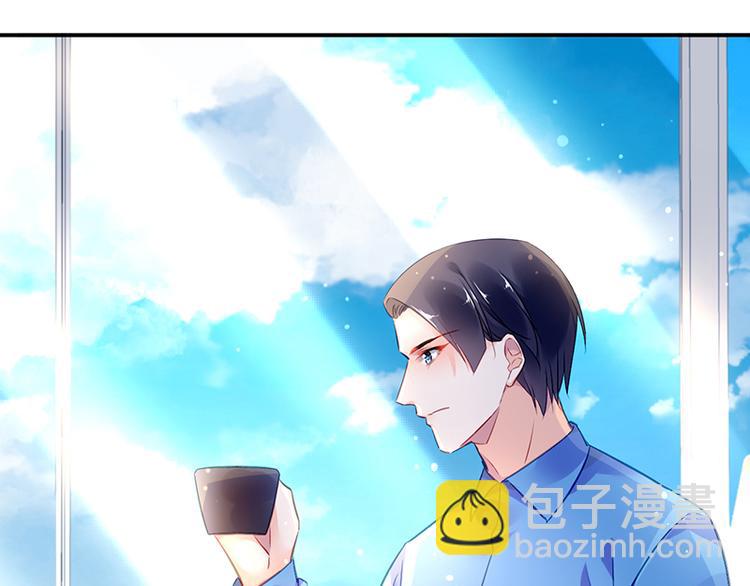 《对抗花心上司》第33话 你们是什么关系 第49页