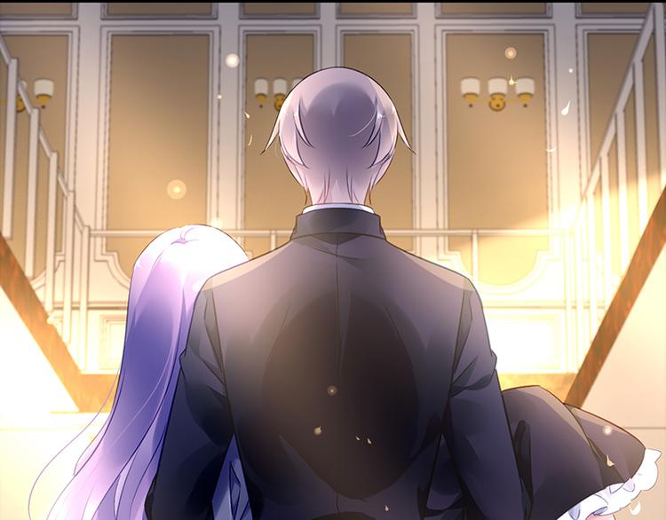 《对抗花心上司》第33话 你们是什么关系 第4页