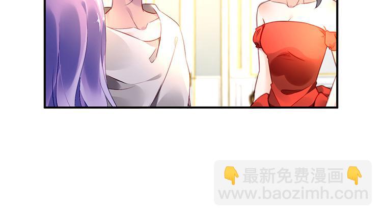 《对抗花心上司》第32话 逃不开的墨菲定律 第11页