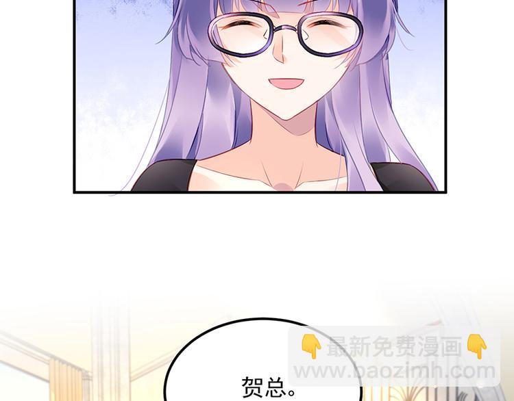 《对抗花心上司》第32话 逃不开的墨菲定律 第18页
