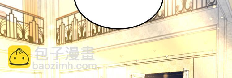 《对抗花心上司》第32话 逃不开的墨菲定律 第19页