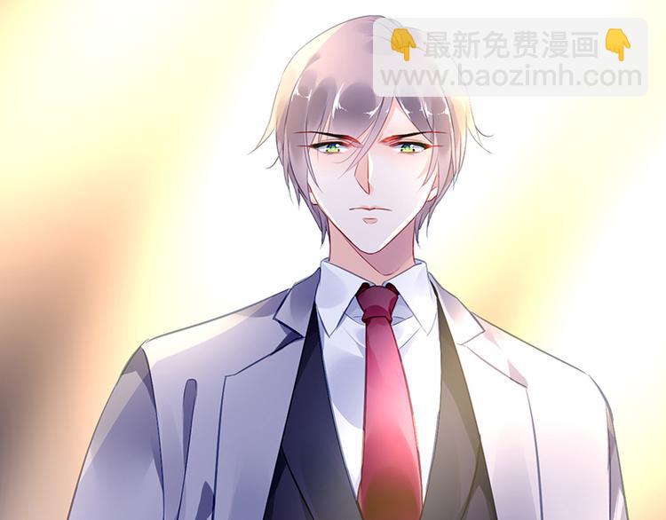 《对抗花心上司》第32话 逃不开的墨菲定律 第25页