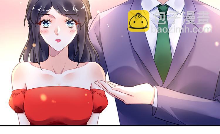 《对抗花心上司》第32话 逃不开的墨菲定律 第32页